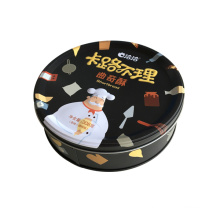 Embossing Metal Food Cookie Tin Box Packaging Wholesale Metal Tin